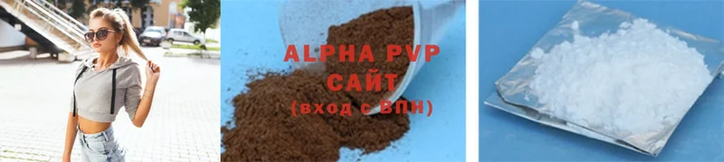 Alpha-PVP Соль Никольское