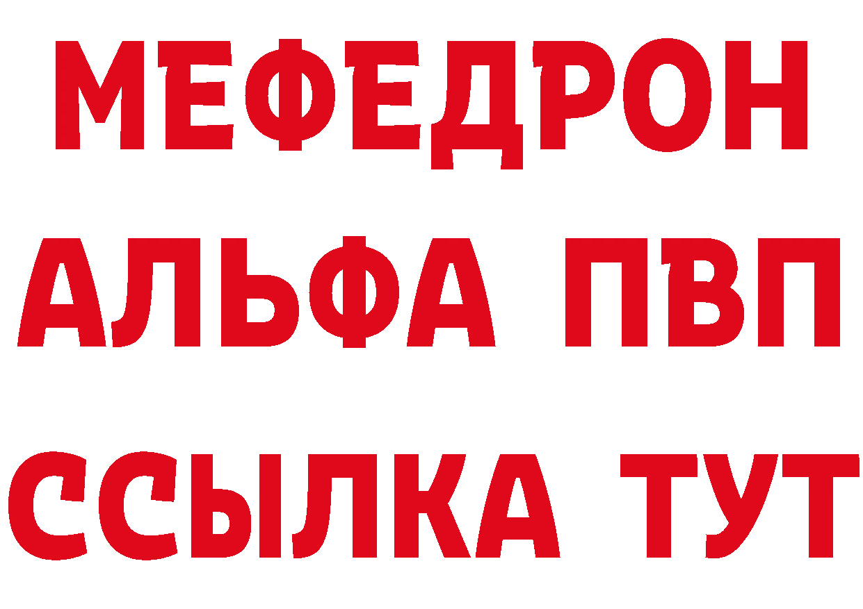 Какие есть наркотики? это состав Никольское