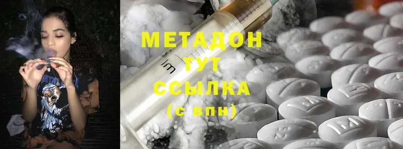 MEGA ссылки  Никольское  МЕТАДОН мёд  купить наркоту 